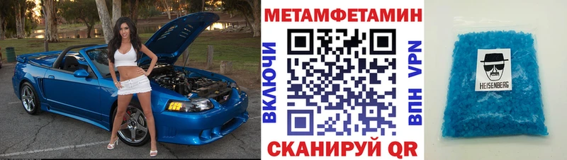 Амфетамин 98% Сорск