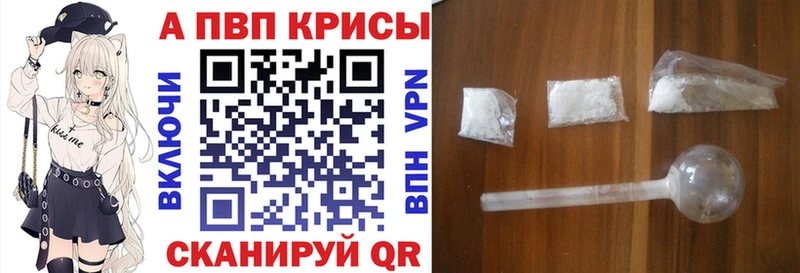 наркотики  omg   Alpha-PVP кристаллы  Сорск 
