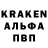 ГАШ ice o lator kait dorsey