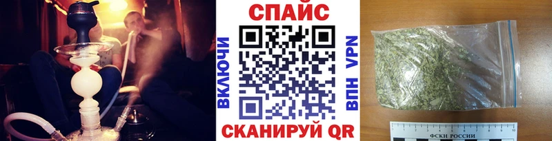 где найти наркотики  ОМГ ОМГ маркетплейс  Бутират 1.4BDO  Сорск 