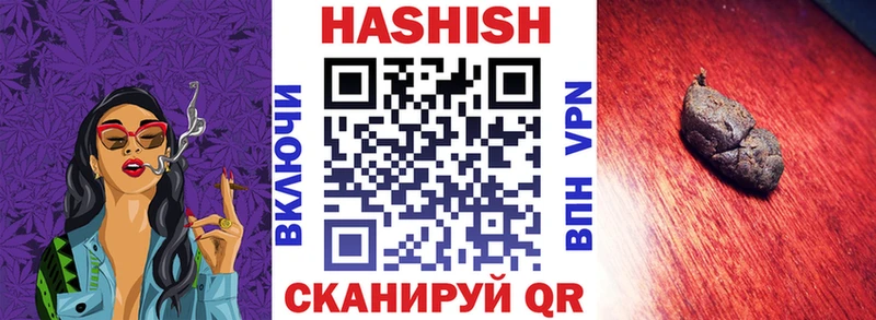 цена наркотик  Сорск  ГАШИШ 40% ТГК 