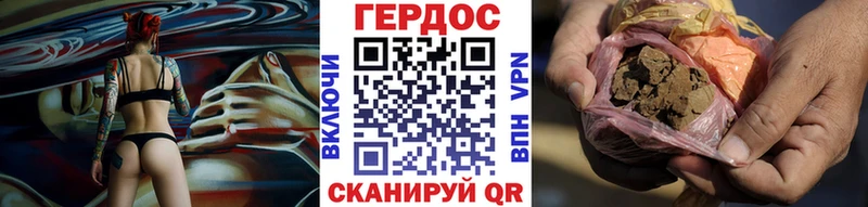 ГЕРОИН герыч Сорск