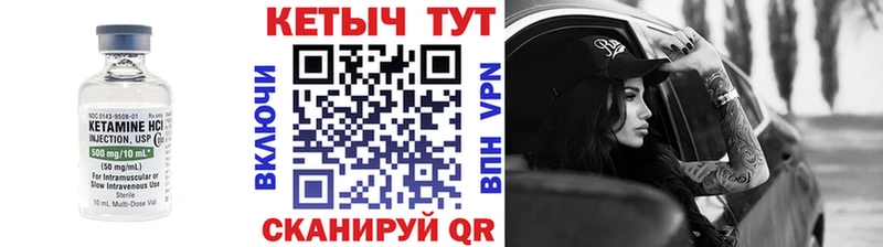 купить наркотики сайты  Сорск  КЕТАМИН ketamine 