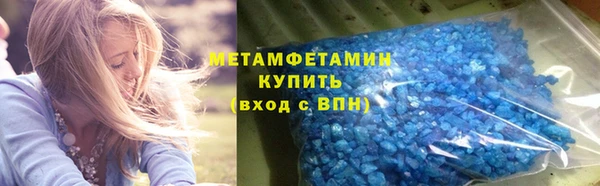 экстази Осташков