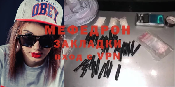 экстази Осташков