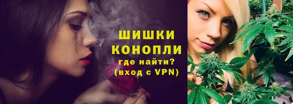 бошки Воткинск
