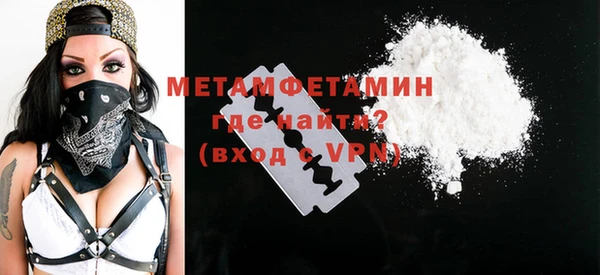 ALPHA PVP Нягань