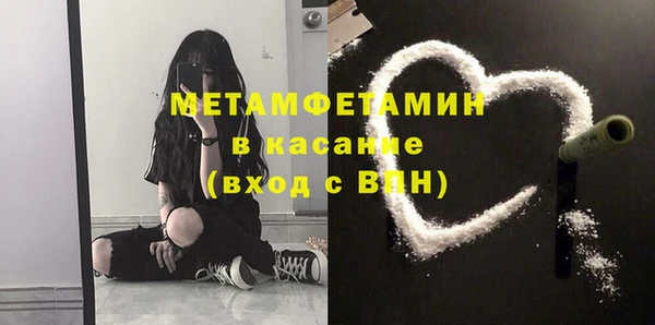 мескалин Рославль