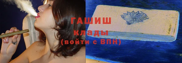 экстази Осташков