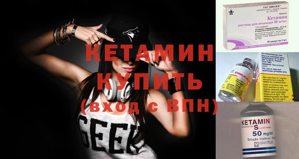 каннабис Осинники