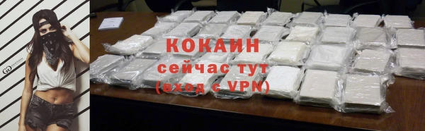 мескалин Всеволожск