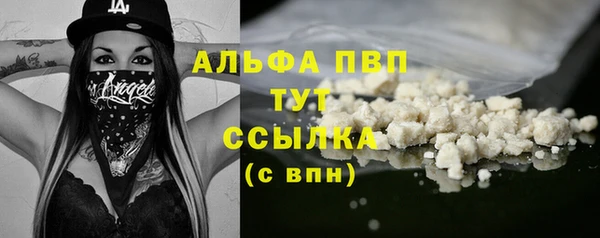 COCAINE Бугульма