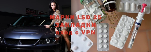 каннабис Осинники