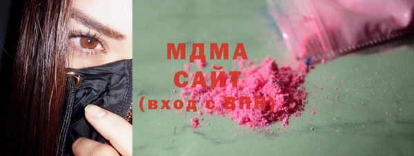 экстази Осташков