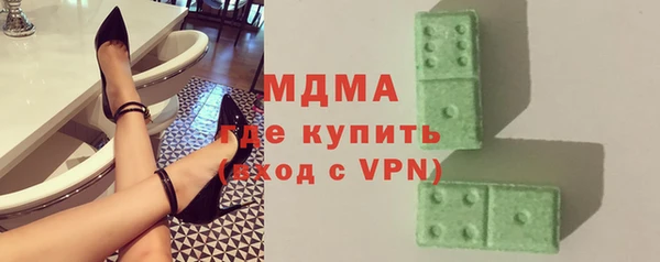 бутират Ростов