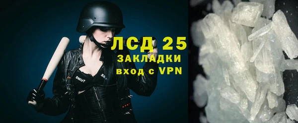 каннабис Осинники