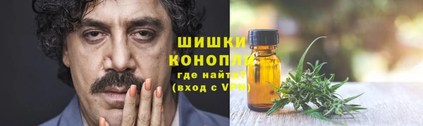 каннабис Осинники