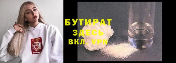 каннабис Осинники