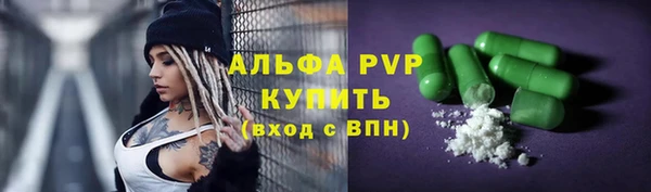 мескалин Всеволожск
