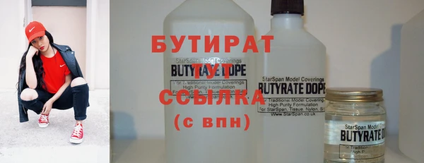каннабис Осинники