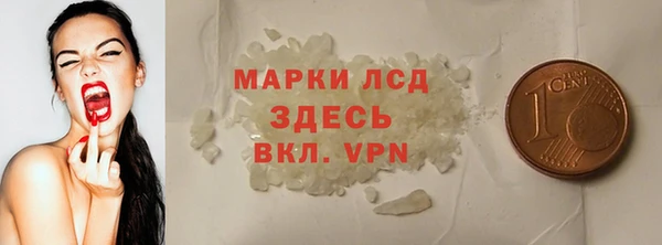 герыч Вуктыл