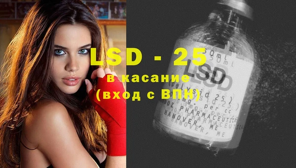 экстази Осташков