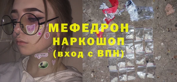 каннабис Осинники