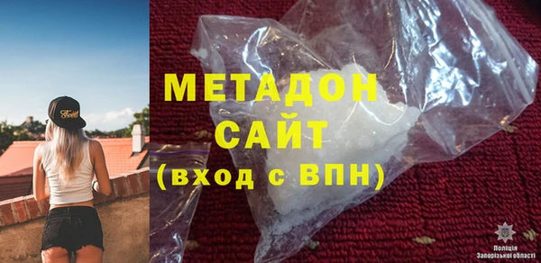 экстази Осташков