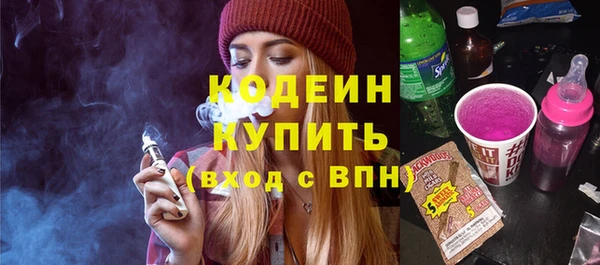 экстази Осташков