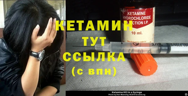 экстази Осташков