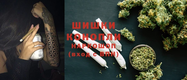MDMA Алексин