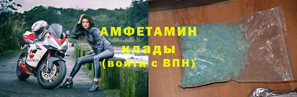 кокаин премиум Протвино