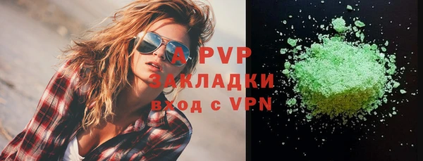экстази Осташков