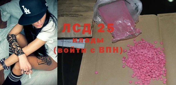 бошки Воткинск