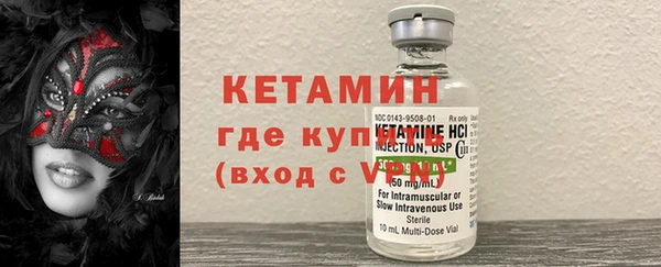 COCAINE Бугульма