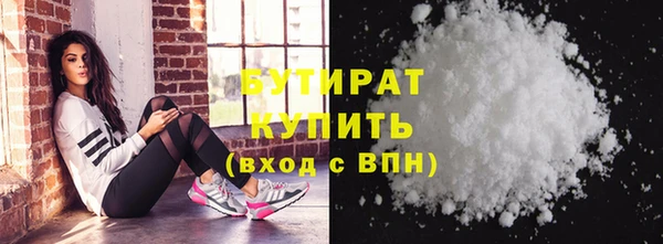 каннабис Осинники