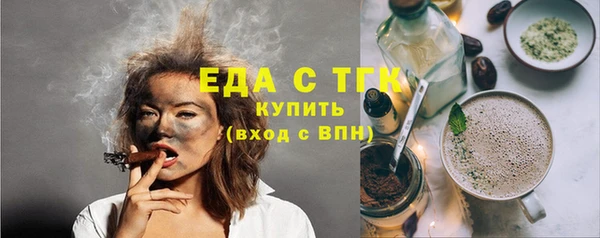 каннабис Осинники