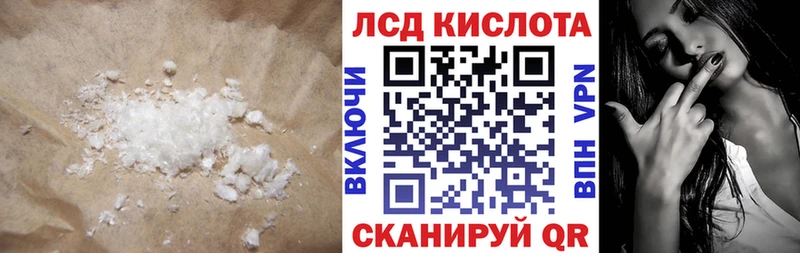 где продают   Сорск  ОМГ ОМГ как зайти  LSD-25 экстази кислота 