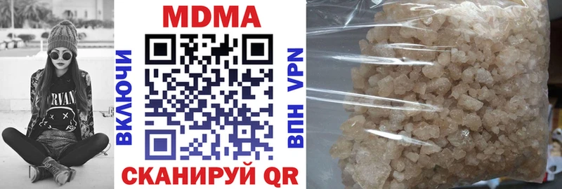 МДМА VHQ  Сорск 