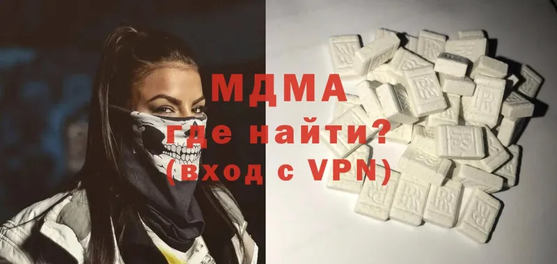 MDMA VHQ  где купить   Сорск 