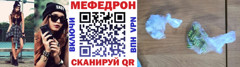 Мефедрон 4 MMC  Сорск 