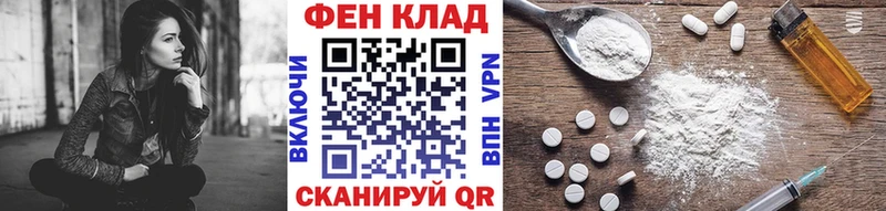 МЕТАМФЕТАМИН Methamphetamine  Сорск 