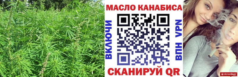 Дистиллят ТГК гашишное масло  shop формула  Сорск 